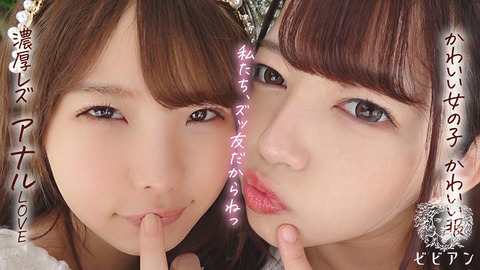 【朗報】松本いちか、ア〇ル解禁のアイキャッチ画像