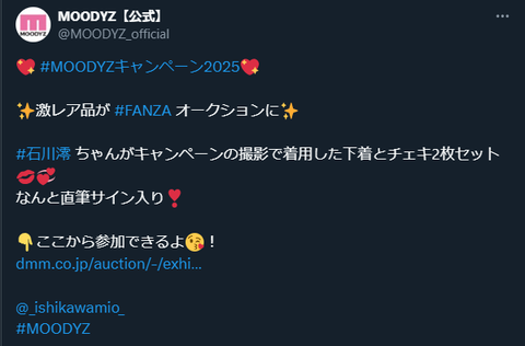 @MOODYZ_official (1)