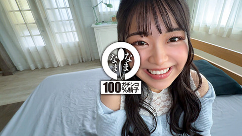 中出し・擬似中出しの総合スレ26 Part5