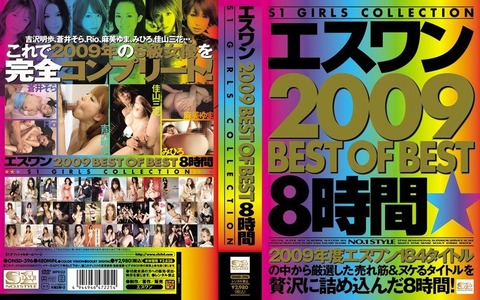 onsd00396pl