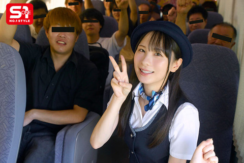 村上悠華とかいうAV女優 2026/08
