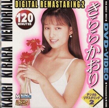 昔のＡＶの語り場(VHS時代) Part2