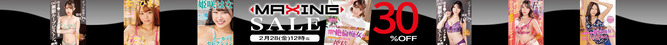 maxing_sale_250221