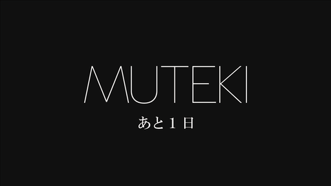 【あと1日】いよいよ明日MUTEKIからAVデビューする大物芸能人が発表される