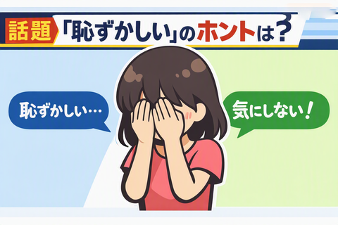 AVでガチイキしてる女優って恥ずかしくないの？