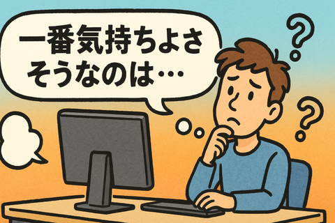 AV見てるとフェラが一番気持ちよさそうなんながどうなん？ちな童貞