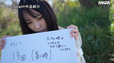 女の子の感じ方・イキ方が良かった作品 Part69-3