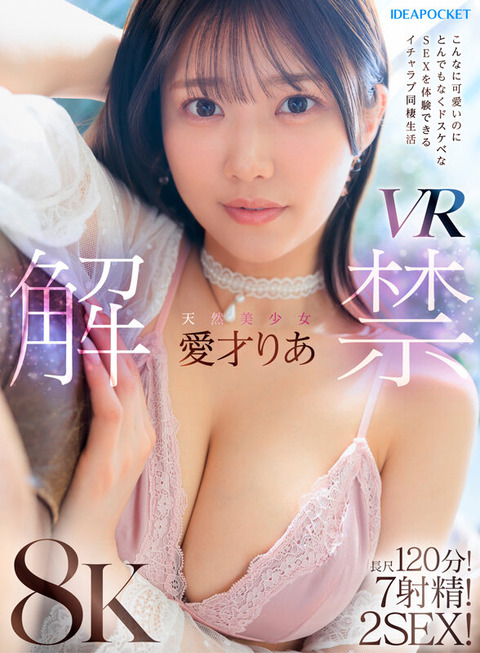 ipvr00334jp-1