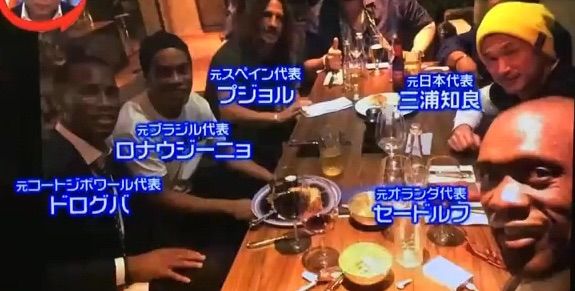 悲報 三浦知良さん とんでもないメンツと食事してしまう ゴルァ速報 悲報 三浦知良さん とんでもないメンツと食事してしまう ゴルァ速報