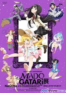 中間速報 シャフト公式 シャフトアニメ人気キャラ総選挙 速報発表 1位はもちろんベッキーだよな Hotosoku