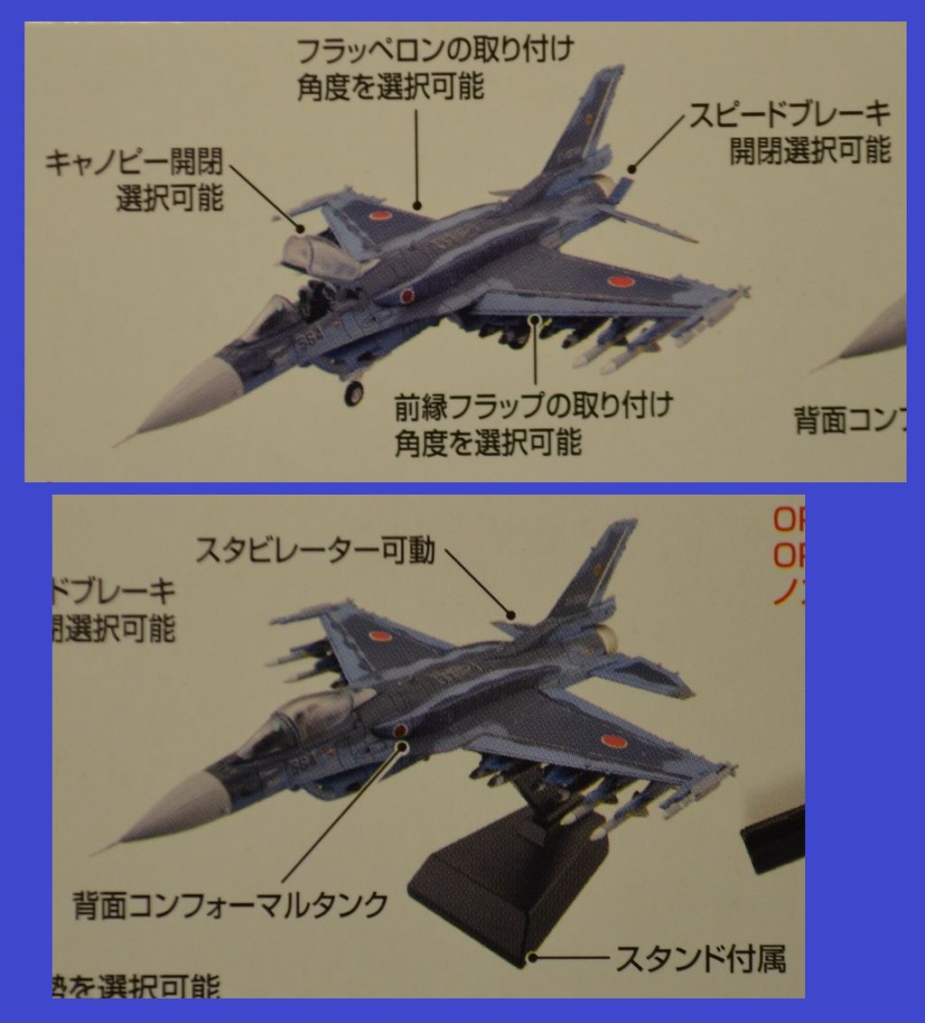 955 1/144 F-2A改XL(F-16XL) 仮想航空自衛隊 #517 洋上迷彩 第6