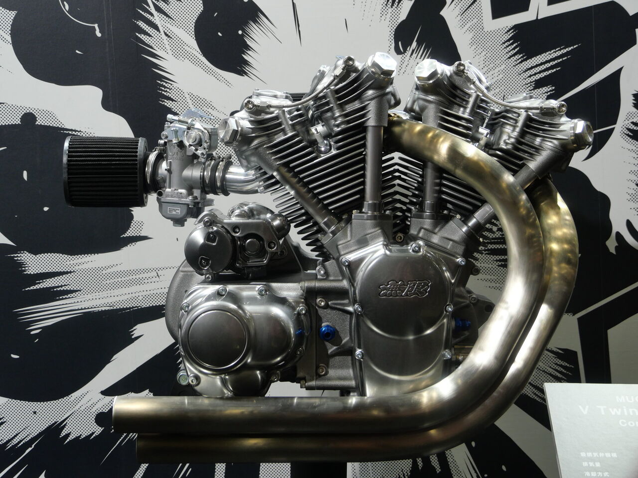 Hondaの車のパーツメーカー無限がvツインエンジンを作る 双極性障害なバイクブログ Gn125h Xl8 Steed600 Ge Fit Inspire