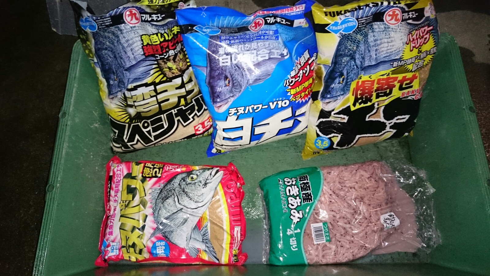ちぬ職人 東北磯遊人