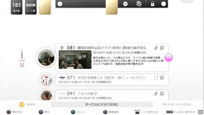 �ե��ƥ�ӡ��ɥ�� HERO����