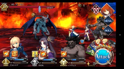 Fate グランドオーダー マスター上級