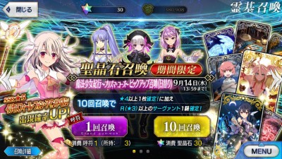Fate/GO������䤵�󡢤���ˤ��ϡ���