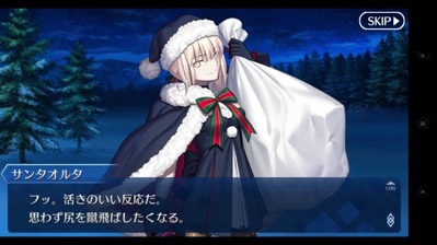 Fate�������ɥ������������ꥹ�ޥ����٥�ȳ���