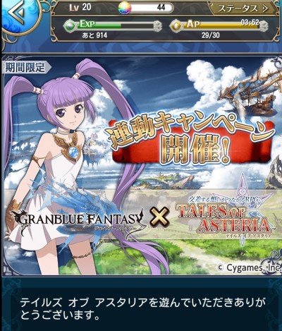 �������ꥢ�Υ�٥�夲�桦����