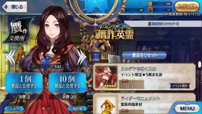 Fate/GO����������������