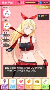 �˥������������ޥ����졪��