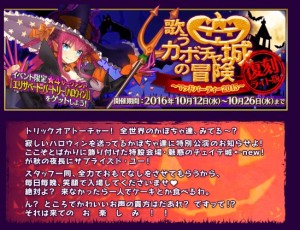 Fate/GO���ϥ�����������