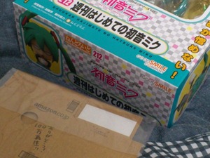 �ͤ�ɤ����ɡ�No.212���������Ƥν鲻�ߥ�