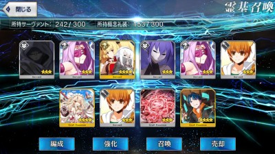 Fate/GO���Х�󥿥���������ä����İ����褨�ä����3