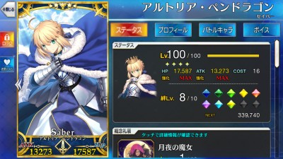 Fate/Go�������С������嫤�LV8��