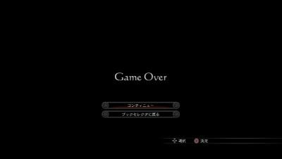 PS3 �ɥ�å�����ɥ饰���� �����४���С�