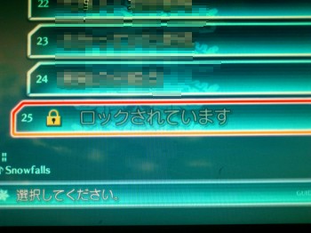 PS3��WHITE ALBUM2���⤦�����ǥ���ץ꡼��