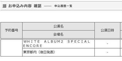 WA2��SPECIAL ENCORE������������