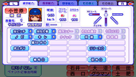 Cfwでパワポタ4を起動 Gamedecrypter Fantasy Earth Blog Cfwでパワポタ4を起動 Gamedecrypter Fantasy Earth Blog