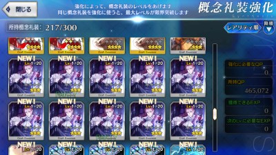 Fate/GO������ˤ��ϡ����Ƥ���ʤ����쥪�ѥȥ餵�󡦡��� 2