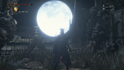 Bloodborne_�����λϤޤ�