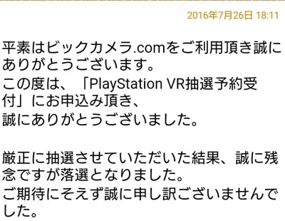 ��2��PSVR��å��2