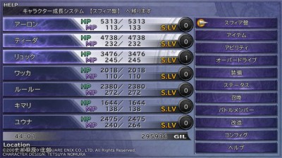�������Ѥߥ�����FFX HD��ޥ�����