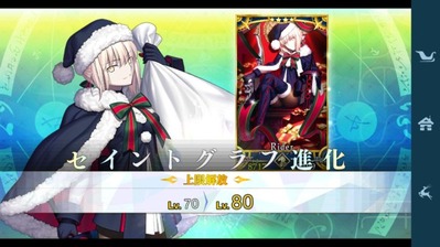 Fate �����ɥ������������󥿥��륿����