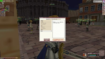 FEZ ��ɦ�������Ȥ���ï����֤Τ�