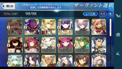Fate �����ɥ����������ޥ륿���������2