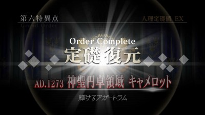 Fate/GO����ϻ�ð������ꥢ