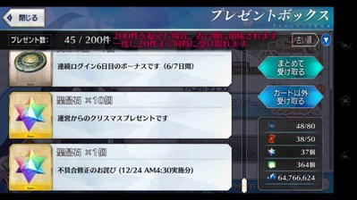 Fate �����ɥ������������󥿥��륿���󡪡�