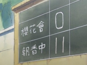 当然の結果なり