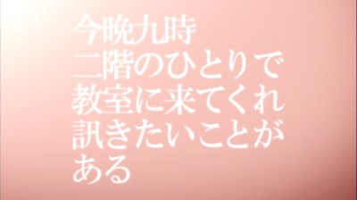 アニメ 猫物語 白 第3話 感想 Fantasy Earth Blog アニメ 猫物語 白 第3話 感想 Fantasy Earth Blog