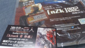 �ʷ�ε�ͥ饤�֥��٥�ȡ�Attack�������δ�