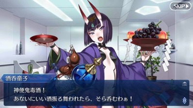 Fate/GO����ӭ��̴��� ������