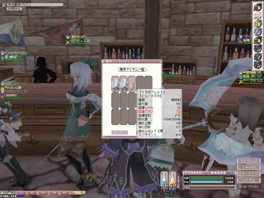 Fez 4月27日 大剣 のアップデート雑感 Fantasy Earth Blog Fez 4月27日 大剣 のアップデート雑感 Fantasy Earth Blog
