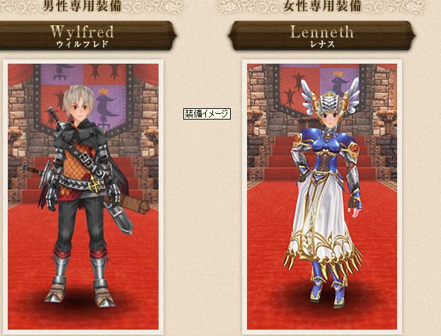 Fez ヴァルキリープロファイル と夢のコラボレーションを実施 Fantasy Earth Blog