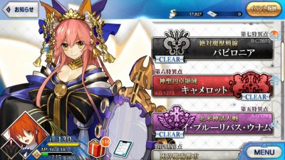Fate/GO��7�Ϥ��⤷�����ä�������