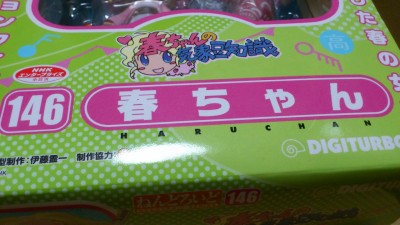 �ͤ�ɤ����ɡ��դ����