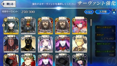 Fate/Go  ���쥪�ѥȥ餵�󡢤���ˤ��ϡ����� 2